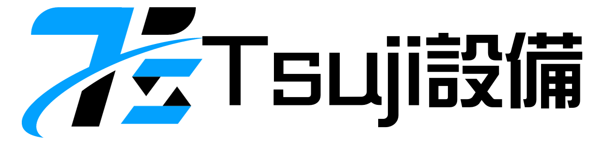 Tsuji設備